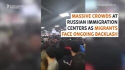 Migrants Wait In Line 'For Days' For Papers, Fearing Deportation From Russia Migrants Wait In Line 'For Days' For Papers, Fearing Deportation From Russia