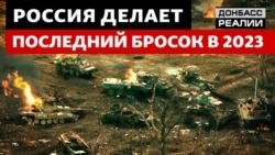 Наступ Росії: армія РФ атакує на багатьох напрямках  Наступ Росії: армія РФ атакує на багатьох напрямках