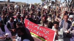بلوچستان کې کروندګرو د بجلۍ لوډشېډينګ پرضد لاريون کړی دی بلوچستان کې کروندګرو د بجلۍ لوډشېډينګ پرضد لاريون کړی دی
