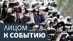 Лицом к событию. Россия - Украина: будут ли санкции?
