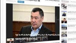 Ереван: Митингчилер премьер Пашиняндын кетишин талап кылууда Ереван: Митингчилер премьер Пашиняндын кетишин талап кылууда