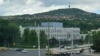 Амбасадата на САД во Сараево, Босна и Херцеговина