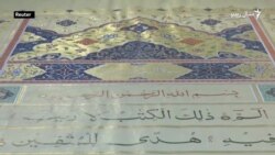 د هند یوه مسلمانه کورنۍ د قران شریف یوه تر ټولو لویه نسخه لري