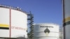 Нефтяные резервуары "Роснефти"