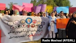 په اسلام اباد کې مېشتو افغان مېرمنو وړاندې هم پر افغانستان د واکمنو طالبانو پرضد احتجاجونه کړي دي