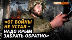 Як кримчани воюють за повернення півострова  Як кримчани воюють за повернення півострова