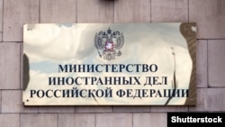 У російському МЗС кажуть, що подібна зустріч є дуже значущою і тому вимагає підготовки