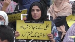 د بجلۍ ګرانېدو ضد د جماعت اسلامي پرلت دوام لري د بجلۍ ګرانېدو ضد د جماعت اسلامي پرلت دوام لري