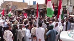 په پښین کې د ناامنیو او هدفي حملو پرضد لاریون شوی دی په پښین کې د ناامنیو او هدفي حملو پرضد لاریون شوی دی