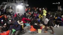 اروپا ته تلونکي سلګونه افريقايي کډوال نيول شوي دي اروپا ته تلونکي سلګونه افريقايي کډوال نيول شوي دي