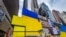 Украинские флаги на Таймс-сквер