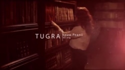 Видеоблог «Tugra»: Гази Гирай I (видео) Видеоблог «Tugra»: Гази Гирай I (видео)