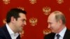 A Russian Lifeline For Greece? Don't Hold Your Breath