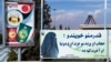 A billboard outside Kabul's Habibullah Zazi Park promotes the virtues of women wearing the Hijab.