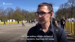 Жители Латвии 9 мая скорбят по погибшим в Украине Жители Латвии 9 мая скорбят по погибшим в Украине
