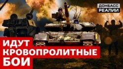 Українську оборону Росія закидає піхотою Українську оборону Росія закидає піхотою