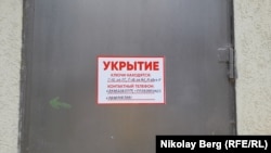 Навигационная табличка на дверях укрытия в Крыму