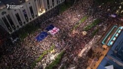Georgians Hold Mass Rally For EU Membership Georgians Hold Mass Rally For EU Membership