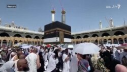 مکې ته د حاجيانو رسېدل پيل شوي
 مکې ته د حاجيانو رسېدل پيل شوي