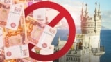 После того, как Россия начала полномасштабное вторжение в Украину, страны Запада ужесточили санкционные ограничения в отношении нее (фото иллюстративное)
