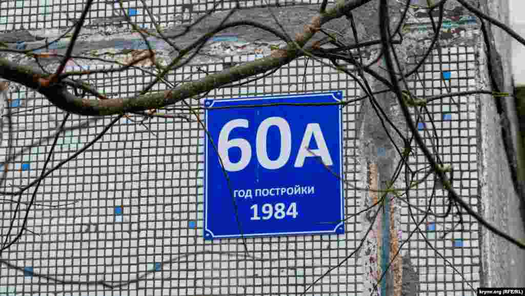 Щелкино – единственный в Крыму населенный пункт, где на жилых домах указаны лишь их номера и частично год постройки. Еще город поделен на несколько микрорайонов