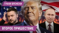 Почему голосуют за Трампа? | День народного разъединения Почему голосуют за Трампа? | День народного разъединения