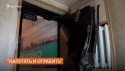 "Напугать и ограбить": обыски штабов Навального в Сибири и на Дальнем Востоке "Напугать и ограбить": обыски штабов Навального в Сибири и на Дальнем Востоке