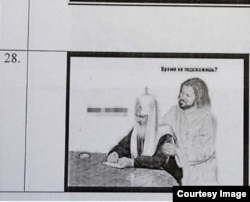 The meme about Patriarch Kirill's watch that was flagged by investigators in Andrei Shasherin's criminal investigation.