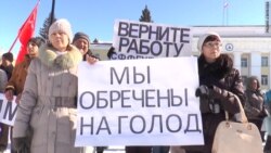 "Мы обречены на голод". Массовые сокращения в Жигулевске "Мы обречены на голод". Массовые сокращения в Жигулевске
