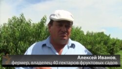 Фермер из Молдавии Алексей Иванов Фермер из Молдавии Алексей Иванов