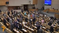 Russian Duma Bans Foreign Adoptions For Same-Sex Couples Russian Duma Bans Foreign Adoptions For Same-Sex Couples