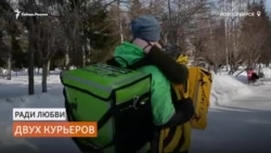 Влюблённые курьеры конкурирующих доставок стали героями интернета Влюблённые курьеры конкурирующих доставок стали героями интернета