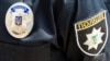 Поліція розпочала провадження через смерть чоловіка, який отримав травми у приміщенні розподільчого пункту у Києві 
