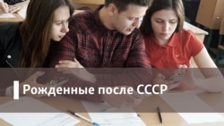 Рожденные после СССР. Наркотики: режим бога и повседневность