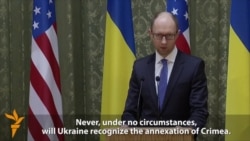 Yatsenyuk Urges Russia To Withdraw Troops From Ukraine Yatsenyuk Urges Russia To Withdraw Troops From Ukraine