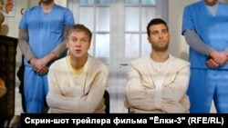 Скрин-шот из трейлера фильма