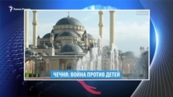 Видеоновости Кавказа 28 августа Видеоновости Кавказа 28 августа