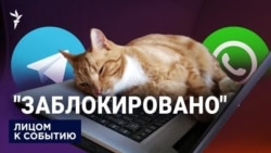 Изоляция рунета