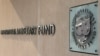 Сымболіка МВФ