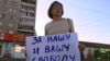 Новосибирск: ЕСПЧ присудил выплатить депутату Каверзиной 5000 евро