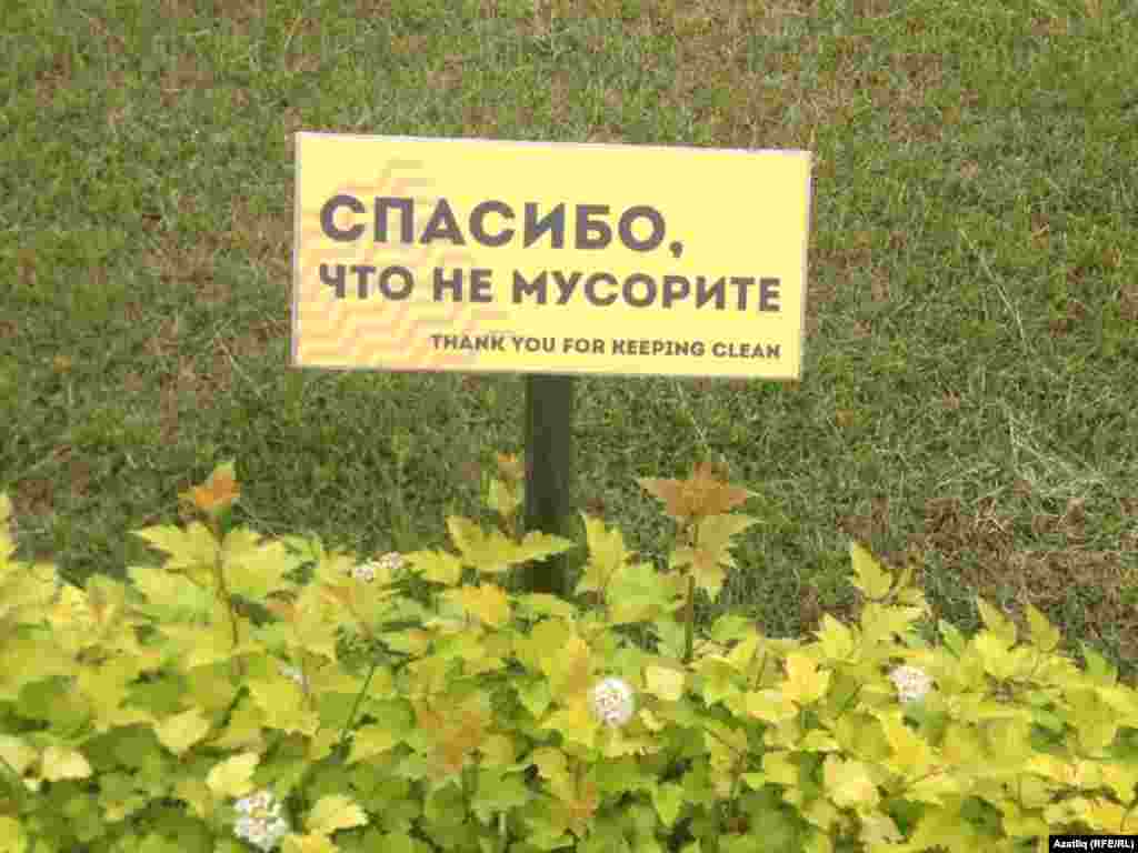 Русча, инглизчә - бар, татарча - юк. 
