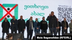 4 ნოემბერი. საპროტესტო აქცია რუსთაველის გამზირზე.