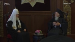 Зустріч патріархів, які обговорили український Томос Зустріч патріархів, які обговорили український Томос
