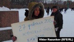Акция памяти Бориса Немцова в Петербурге, 27 февраля 2016 года