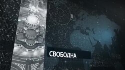Гледайте изборното студио на Свободна Европа Гледайте изборното студио на Свободна Европа