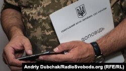 Офіцер Генштабу ЗСУ. Ілюстративне фото