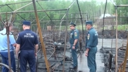 Пожар в Холдоми Пожар в Холдоми
