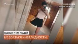 Блогер учит людей принимать себя таким, какой ты есть Блогер учит людей принимать себя таким, какой ты есть