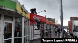 Снос торговых павильонов в Красноярске