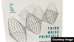 The Third Noise Project. Фрагмент фирменного стиля проекта